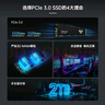 铨兴（QUANXING）酷芯客 256GB SSD固态硬盘 AI PC存储配件 M.2接口 2280（NVME协议）PCIe3.0 读速2800MB/s P300 实拍图