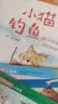 【王牌单品】会说话的双语早教有声宝宝点读认知发声书手指点读书学说话发声书 儿童注音绘本扫码有声版体验装（随机8本） 实拍图