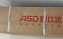爱仕达（ASD）锅具套装不粘炒锅煎锅汤锅带蒸屉套装锅明火磁通厨具套装 实拍图