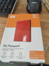 西部数据（WD）移动硬盘2TB USB3.0 My Passport随行版2.5英寸 红 机械硬盘 笔记本电脑外接 大容量加密 家庭存储 实拍图