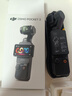 大疆 DJI Osmo Pocket 3 标准版 一英寸口袋云台相机 OP灵眸手持数码相机 旅游vlog 便携美颜摄像 实拍图
