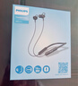 飞利浦（PHILIPS）蓝牙耳机挂脖式无线颈挂运动降噪超长续航挂耳式高音质低延时大容量待机适用华为苹果TAN1120-黑 实拍图