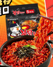 三养（SAMYANG）火鸡面三养速食方便面袋装 700g(140g*5)泡面拌面早餐零食 实拍图