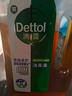 滴露（Dettol）消毒液衣物除菌液洗衣消毒水1.8L杀菌除螨家居衣物除菌除甲流H3N2 实拍图