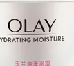 玉兰油（OLAY）水润滋养面霜50g焕白亮白女士护肤品保湿面霜圣诞礼物送女友 实拍图