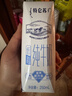 蒙牛特仑苏低脂纯牛奶250ml×16盒 健身减脂 跨年礼盒 实拍图