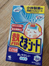 小林制药（KOBAYASHI）原装进口医用【退热贴】儿童蓝16片冰宝贴物理降温流感发烧防护 实拍图