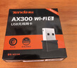 Tenda腾达 WiFi6免驱动usb无线网卡台式机专用 wifi接收器台式电脑笔记本主机网络wifi发射 内置天线 实拍图