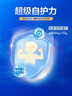 君乐宝（JUNLEBAO）恬适3段幼儿配方奶粉(12-36月龄)800克小分子蛋白专利opo品牌热销 实拍图