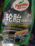 龟牌（Turtle Wax）黑水晶轮胎釉清洁剂( G-3016)500ml汽车轮毂轮胎蜡上光养护清洗剂 实拍图