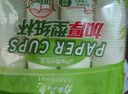 加品惠纸杯一次性杯子 加厚家用茶水杯商务咖啡杯200ml*100只SY-1610C 实拍图