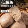 轻即低脂100%纯荞麦面粉8斤无添加苦荞粗粮杂粮中筋烘培乔麦挂面条 实拍图
