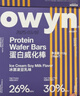 轻食兽三层高纤谷物蛋白能量棒抹茶牛乳180g 早代餐饼干零食年货送礼 实拍图