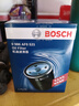 博世(BOSCH)机油滤芯机滤机油滤清器0986AF0521适配沃尔沃S60L/90/V40/60/90/XC40/60/90/星越/领克01/2/3/5 实拍图