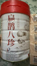 药都扁鹊堂八珍粉添益生菌茯苓山药茯苓鸡内金粉无添加蔗糖五谷代餐粉 拍一发二【到手2罐】扁鹊八珍粉 实拍图