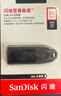 闪迪（SanDisk）128GB USB3.0 U盘 CZ48至尊高速 黑色 读速130MB/s 经典USB3.0 U盘 高速安全可靠 实拍图