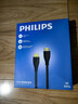 飞利浦（PHILIPS）HDMI线2.1版8K60Hz 4K240Hz高清线电脑机顶盒电视显示器视频连接线2米 兼容HDMI2.0支持eARC 实拍图