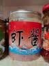 正宗虾酱纯手工海鲜酱批发即食鲜虾山东特产原味纯鲜虾酱 咸虾酱500g 实拍图