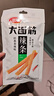 卫龙 辣条 香辣味65g 大面筋 儿时怀旧小吃 办公室 休闲零食 实拍图