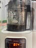 美的（Midea）破壁机家用豆浆机全自动清洗1.2L小型轻音降噪榨汁料理机2-3人用五谷杂粮辅食机3-4人 PB40ST11 实拍图