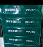 得力（deli）珊瑚海A4打印纸 70g500张*10包一箱 双面复印纸 企业采购优选 整箱5000张7363 实拍图