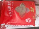 天玺柿子小镇 陕西富平柿饼  霜降吊柿饼 独立包装260g 休闲零食 节日送礼 实拍图