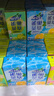 Nestle 雀巢茶萃桃子清乌龙 果汁茶饮料250ml*24包 整箱 实拍图