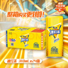 康师傅 冰红茶 sleekcan 310ml*24罐整箱装  柠檬红茶饮料饮品 热门商品 实拍图