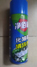净佰俐化油器清洗剂 汽车节气门阻风门刹车片摩托车油污清洁化清剂450ML 实拍图