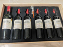 归星法国原瓶进口干红葡萄酒750ml*6 城堡整箱波尔多AOC礼盒 元旦礼物 实拍图