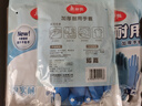 美丽雅洗碗手套加长30cm大号3双加厚乳胶手套家务厨房洗碗洗衣胶皮手套 实拍图