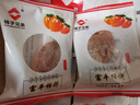 富平柿饼陕西富平吊柿饼柿子饼25年新货富平霜降流心柿饼独立包装年货礼盒 【大果】500g*5袋 实拍图
