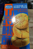 阿玛熊（AMAXIONG）铁棍山药桃酥老年糕点传统零食独立包装酥性健康饼150g 节日送礼 实拍图