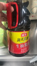 海天 生抽酱油1.9L 【酿造酱油】经典系列 原粒黄豆点蘸提鲜凉拌 实拍图