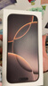 Apple/苹果 iPhone 16 Pro（A3294）512GB 沙漠色钛金属 支持移动联通电信5G 双卡双待手机 实拍图