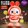 迪漫奇婴儿玩具0-1岁早教声光电动跳舞兔子可充电抬头训练唱歌新年礼物 实拍图