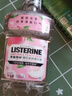 李施德林 (Listerine) 漱口水 樱花蜜桃口味果味口气温和清新口气女 500mL 实拍图