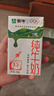 蒙牛全脂纯牛奶250ml*21盒 早餐健身伴侣 送礼盒装 实拍图