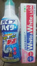 花王（KAO）管道疏通剂强力溶解液500g 浴室厨房下水道防堵除臭神器清洁啫喱 实拍图