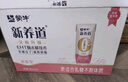 蒙牛新养道零乳糖脱脂牛奶 250ml*12盒 好吸收0脂肪 送礼盒装 实拍图