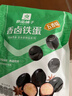 良品铺子 鹌鹑蛋卤蛋铁蛋五香味熟食休闲零食小袋独立包装年货零食128g 实拍图