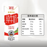 德亚（Weidendorf）德国进口高钙全脂纯牛奶200ml*30整箱装儿童学生营养早餐年货 实拍图