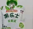果乐士100%水果泥100g*1袋芋头蓝莓荔枝苹果香蕉泥婴儿辅食儿童零食 8月+适用 不加添加剂 实拍图