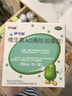 伊可新维生素AD滴剂（胶囊型50粒0-1岁3盒装婴儿ad新生儿ad维生素ad滴剂ad伊可新ad0-6个月7-12月1岁 实拍图