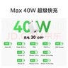 华为冰糖全能氮化镓手机充电器（Max 40W）3C认证华为原装充电器 适配华为手机Mate60苹果iPhone17系列 实拍图