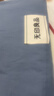 无印良品纯棉床上四件套 1.8/2米床单被套220*240cm柏林蓝 实拍图