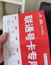 中国联通流量卡电话卡5G全国通用超低月租非长期套餐广东纯上网卡手机卡学生卡 实拍图