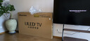 海信电视小墨E5Q Pro 75英寸 768分区U+MiniLED 信芯芯片抗反光防眩光墨晶屏国家补贴世界杯75E5Q-PRO 实拍图