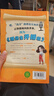 【送文具大礼包】好奇号杂志 6-12岁儿童科普百科 小学生通识教育2026年1月起订阅 1年共12期杂志铺 每月3本青少年科普百科Cricket Media版权中英双语青少年科普百科送双语册/音频 实拍图