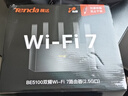 Tenda腾达路由器WiFi7【云霄BE5100】千兆穿墙王信号增强无线超强2.5g网口家用电竞放大器立式BE6L Pro 实拍图